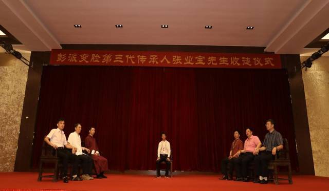 知名传统文化学者张业宝喜收十三名入室弟子