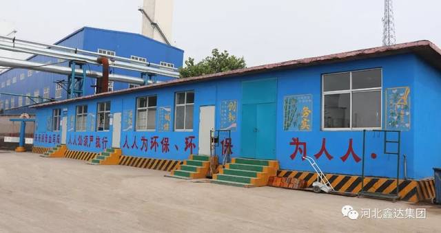 【唐山天茂】建设炼钢厂天车勇者丙班在车间标准化学习中的a天车经验做班组2的设计图哪里获得图片