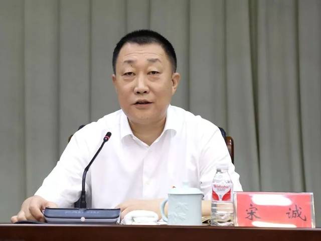 沈阳市委常委,政法委书记宋诚为全市政法干警讲党课