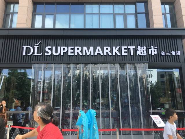 ذϢֶǵ쿪ҵ!