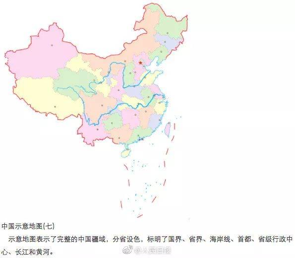 人民日报:中国地图的正确打开方式