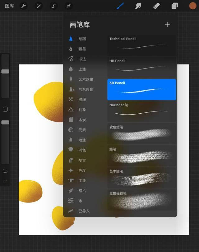 procreate如何导入笔刷?教你如何利用ipad绘画的方法!