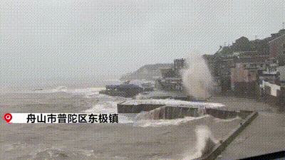 6毫米,其中磐安213.1毫米,永康110.3毫米,浦江99.8毫米,东阳98.