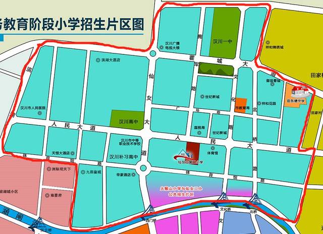 2019年汉川小学学区划分出炉!看看你家娃读哪里?