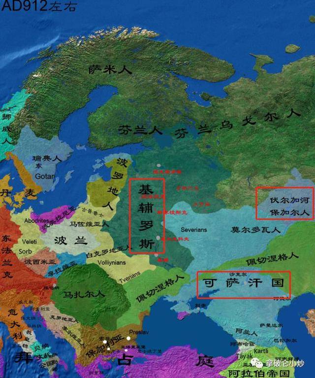 东斯拉夫人,保加尔人均向其纳贡.