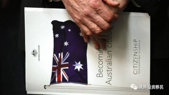 澳洲永久居留权和入籍究竟有何不同?