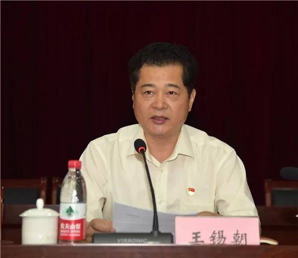 刚刚,我校召开了第六任期处级干部大会