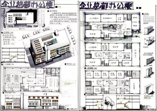 建筑快题设计优秀作业