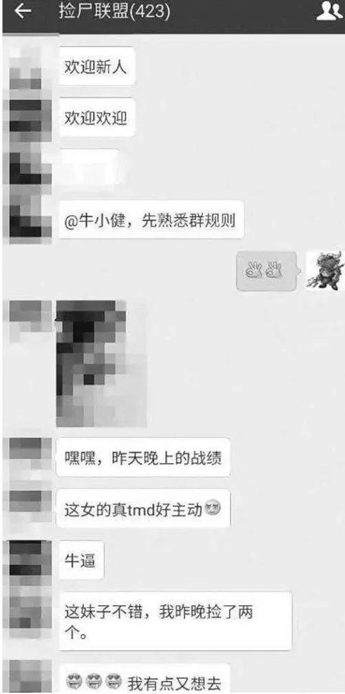 甚至还有些人,热衷晒出自己的"捡尸成果".