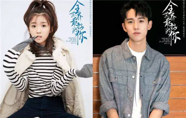 《全世界最好的你》 由宋伊人,张耀领衔主演,马昕墨,李宗霖,宋美萱