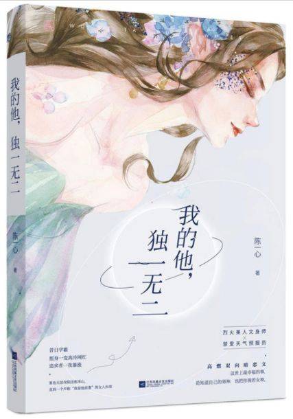 8本诱人禁欲系男主文 | 他拒人千里冷淡理性, 只