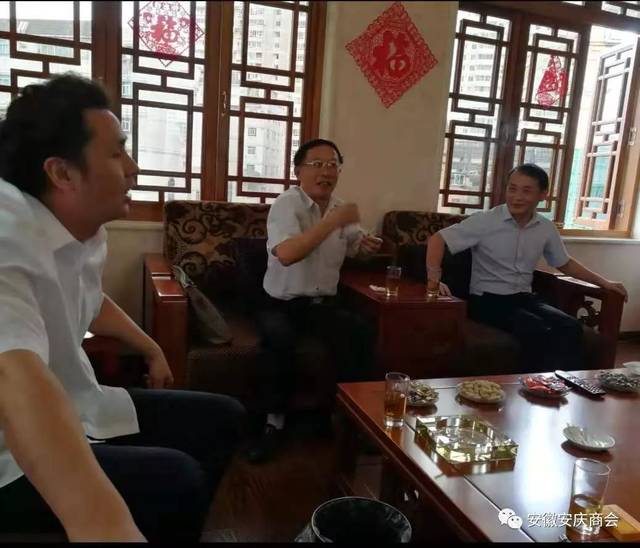潜山市张吉全副市长一行莅临昆明安庆商会调研商会新闻