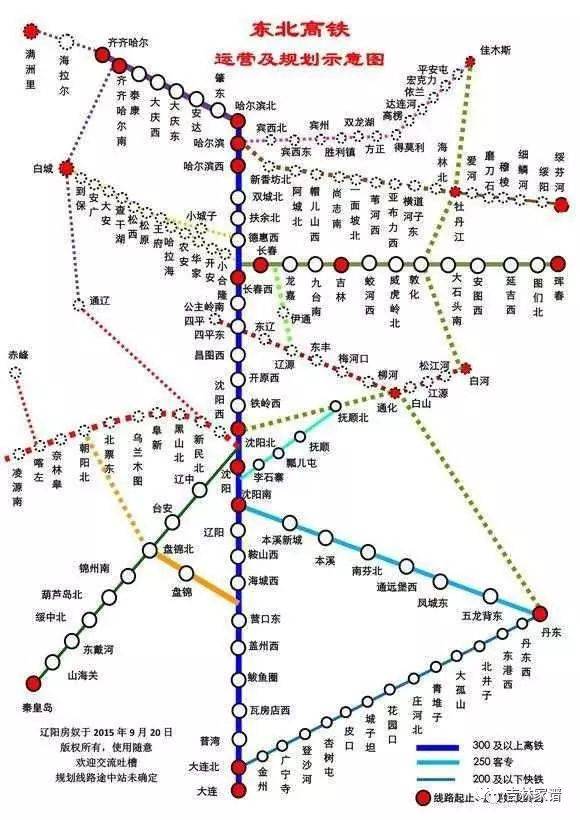 其中哈尔滨站是哈尔滨铁路局管辖直属特等站;长春站,沈阳站,苏家屯站