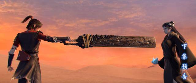 斗破苍穹3第6集预告,萧炎剑指云韵,青莲地心火