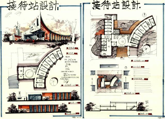 建筑快题设计优秀作业