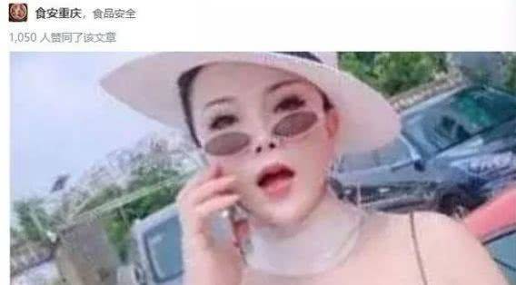 重庆保时捷女司机又有新动作!