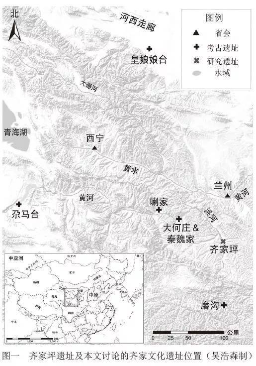 1924 年,安特生在洮河流域进行考古调查时首次发现并进行发掘,发现了