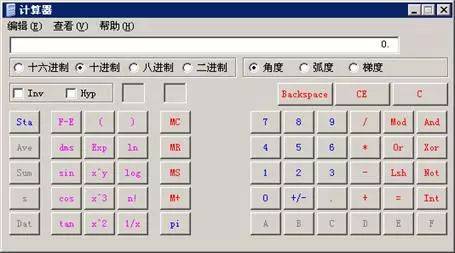 保险年化利率计算器 保险利率怎么计算器