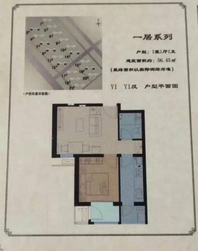 「天坛安置房」朝阳区焦化厂燕保祁东家园项目介绍