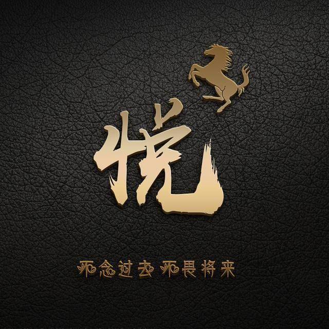 你的微信头像多久没换了,8款29张高端大气商务头像,请