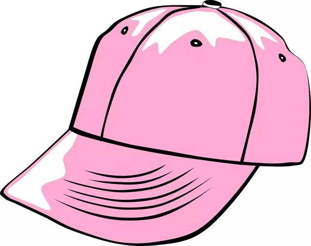 how much is the pink cap? 这顶粉色的帽子多少钱? it is    yuan.