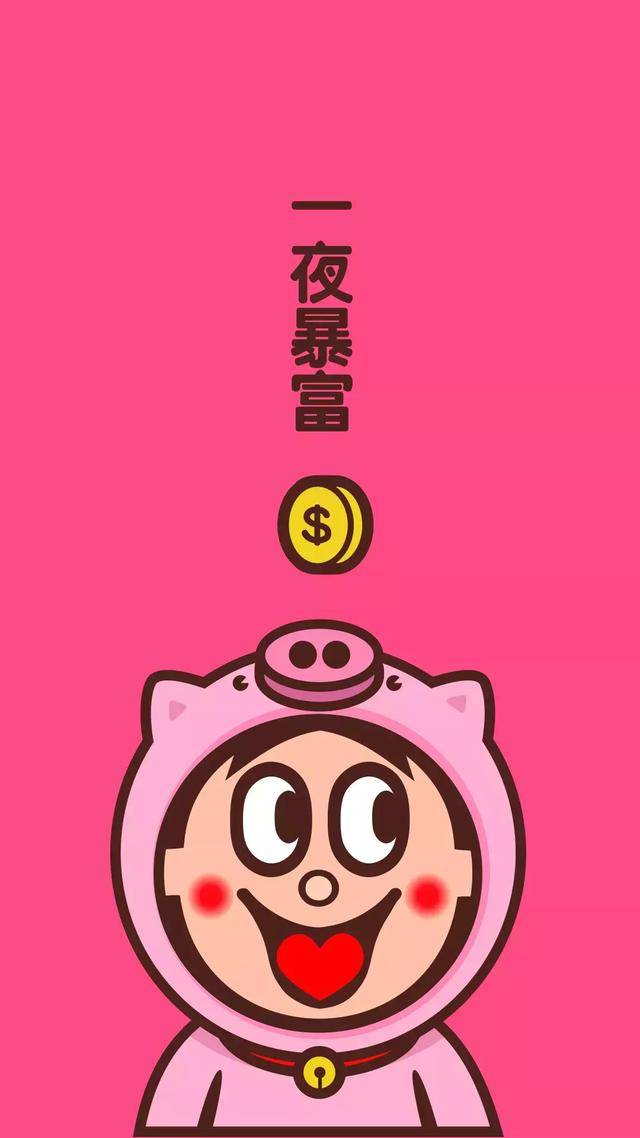旺仔猪年壁纸来啦!请你收好「旺仔旺铺」
