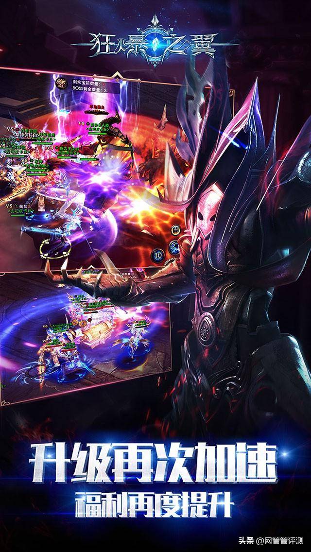 手游推荐02：一款大型跨服战和10v10、pve+pvp的游戏
