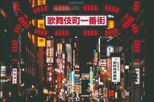 即使在日本也未必安全?在新宿歌舞伎町"风俗"街,这些地方你要小心