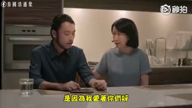如果我跟你结婚,就活该这样做家务一辈子到死吗?