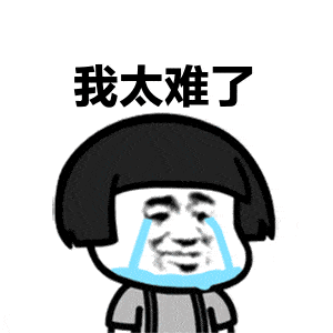 你中枪了吗?
