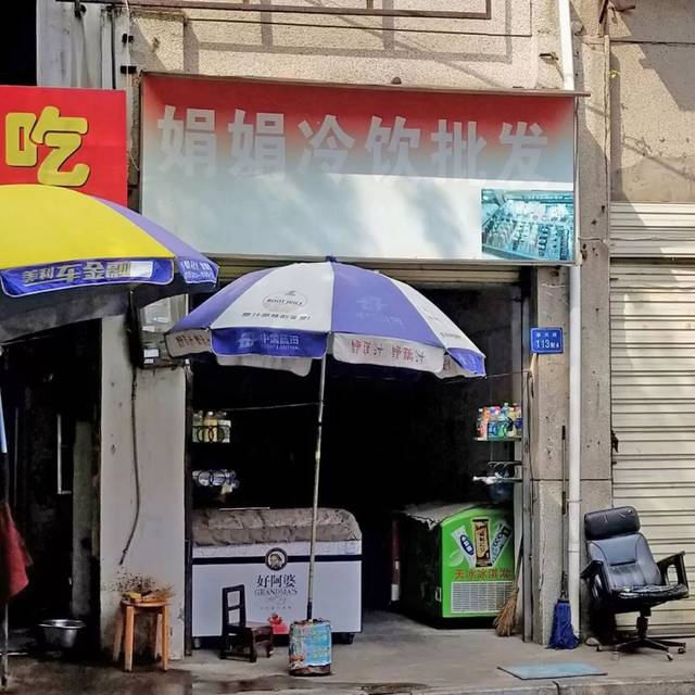 最近,我们走遍蔡甸的大街小巷,果真打听到你想知道的信息.