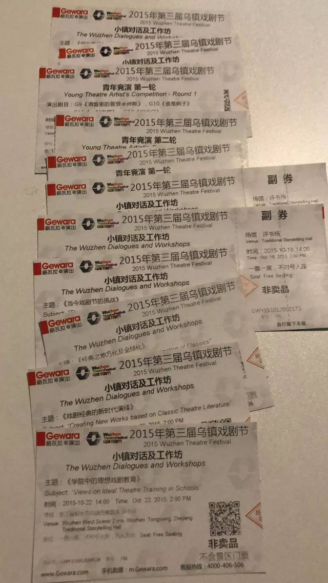 第七届乌镇戏剧节开票前,聊聊前些年,我看过最值得的戏!