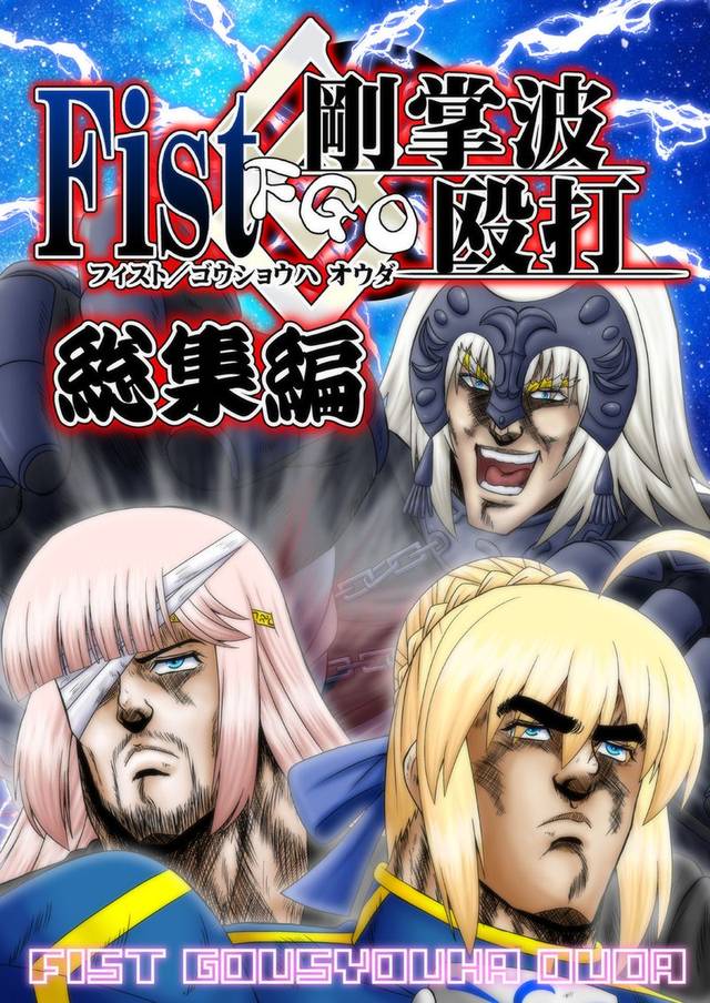 Fate、舰C和车万三大社团中,诞生出C96本子劳