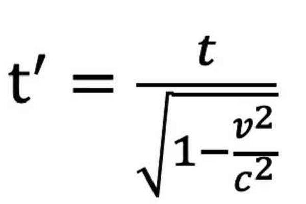 6,狭义相对论方程式