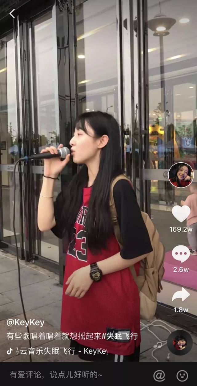 一首歌,抖音点赞破169万!小镇的这位小姐姐是怎么做到