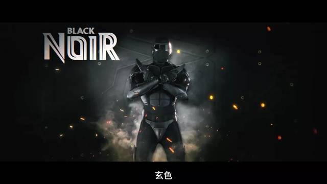 裹得很严丝合缝,或许这就是哑巴版的黑豹—— 玄色(black noir)