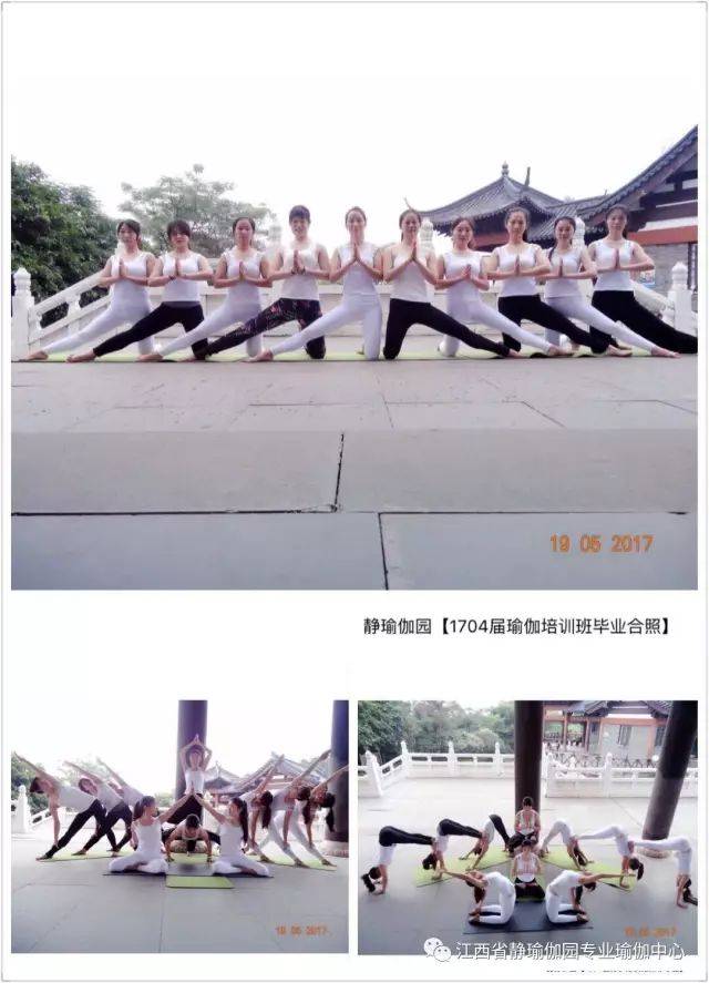 下一个瑜伽老师就