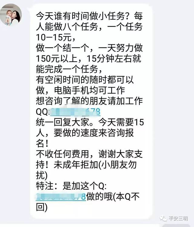 三明一男子转卖翻墙软件获利百万余元,法院这