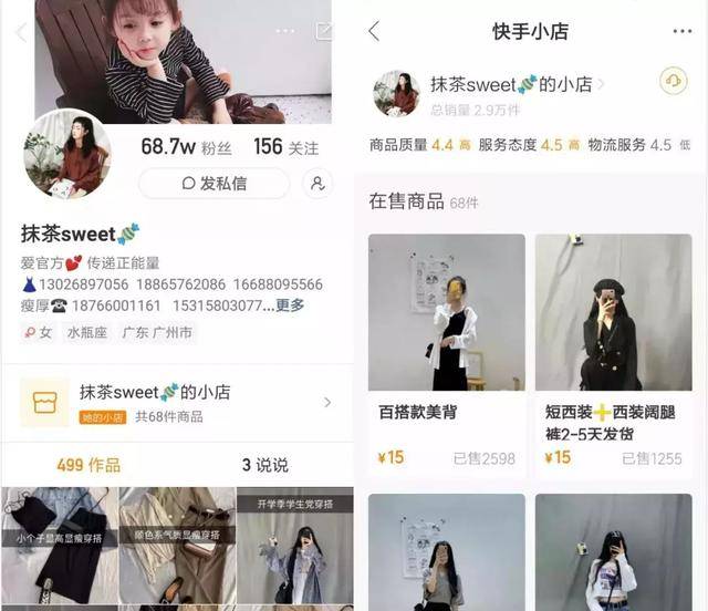 接触快手后,才从粉丝的反馈中了解到"并非所有人都是"衣架子",身高