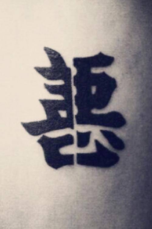 对恶人的善良,就是对好人的歹毒!