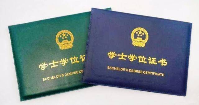 学士学位证，只有拿到手的人才会说它没用，也才有资格说它没用