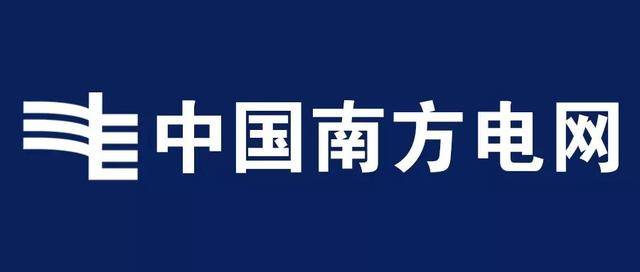 2013年,在德国举行的国际智能电网论坛上,中国的特高压