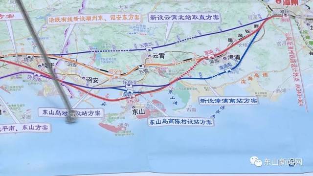 8月1日,漳汕高铁预可研会专家组来到东山,就漳州至汕头高铁线路