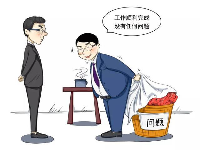 漫画丨在落实上级决策部署,联系群众方面,这些是形式主义,官僚主义