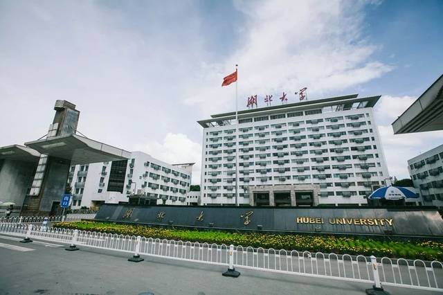 最新世界大学排名出炉!湖北多所高校上榜,有你母校吗?