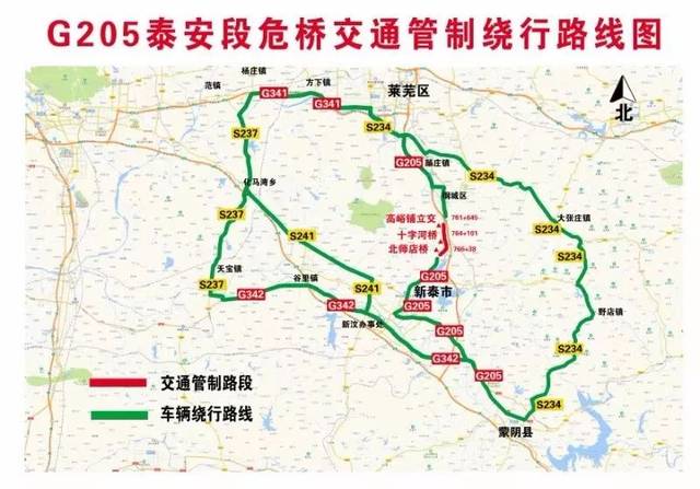 提醒!g205国道危桥交通管制 绕行线路图看这里