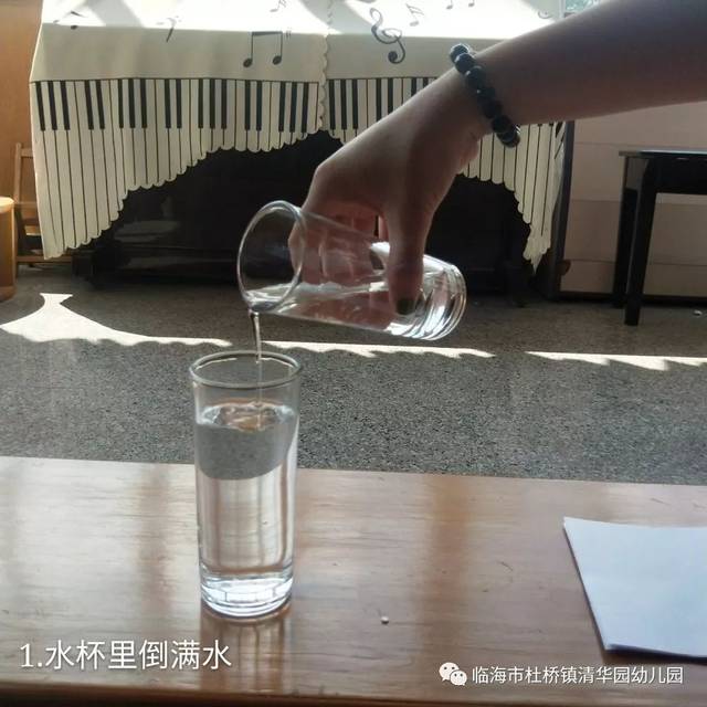 先给茶杯装满水 盖上纸 发生了什么呢 原理 杯子里装满水