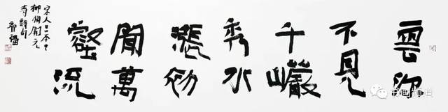 书法篆隶的独树一帜 四川书法家——郭强