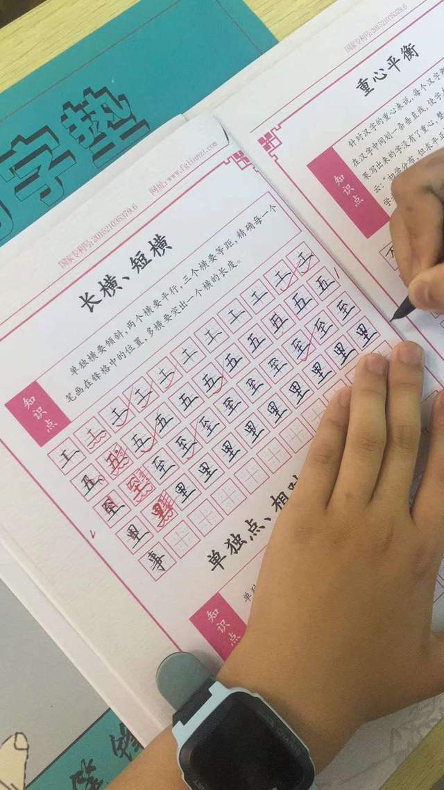 在没弄明白这些问题之前,先不要练字!