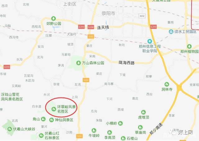 cn/)整理自荥阳发布等 荥阳景区古柏渡龙溪宫环翠峪景区 平台声明